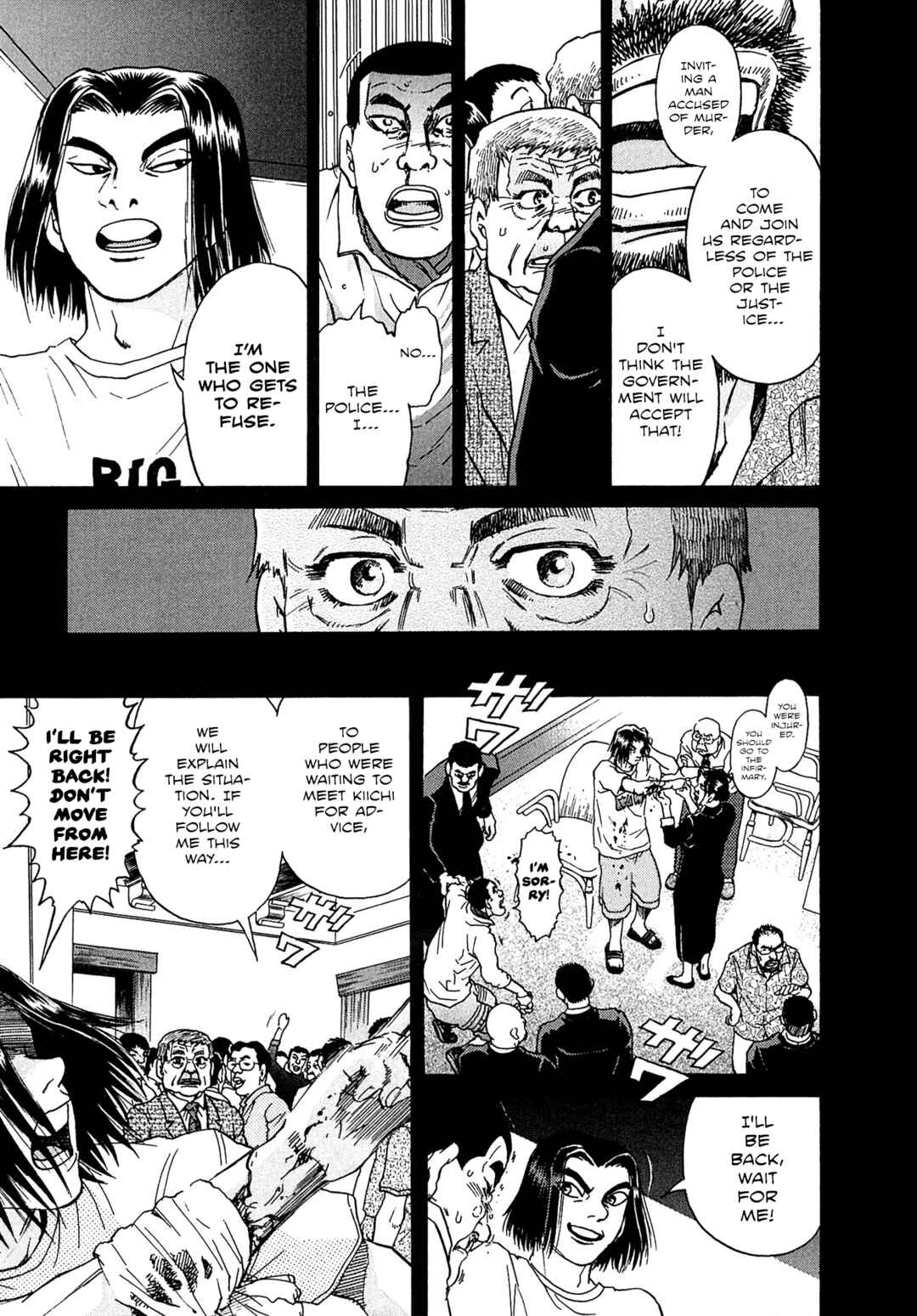 Kiichi VS Chapter 18 - Page 17
