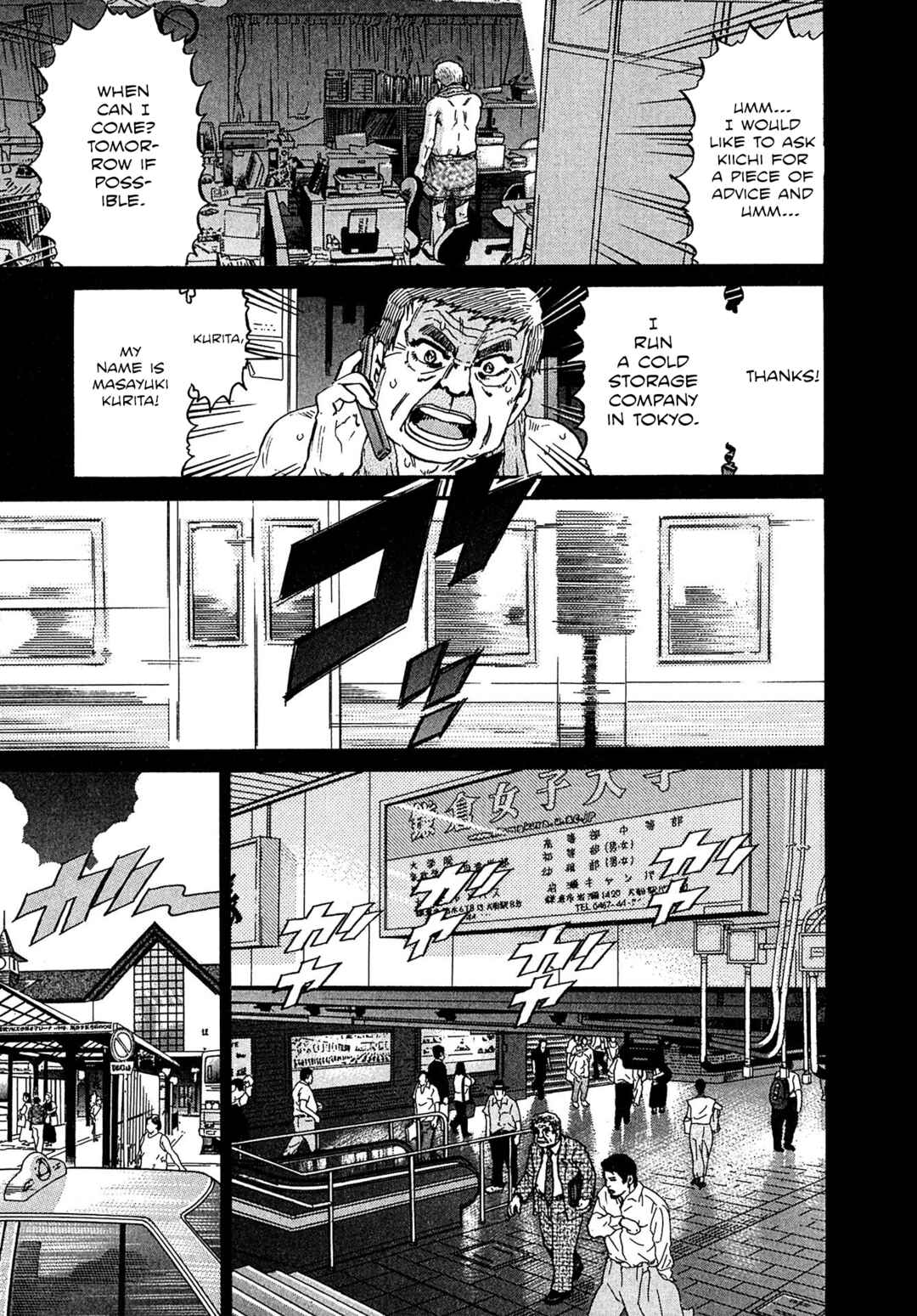 Kiichi VS Chapter 18 - Page 5