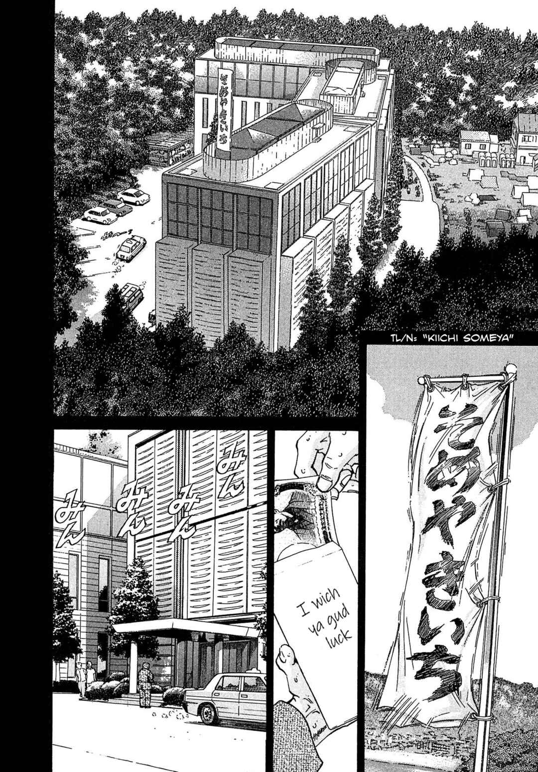 Kiichi VS Chapter 18 - Page 8