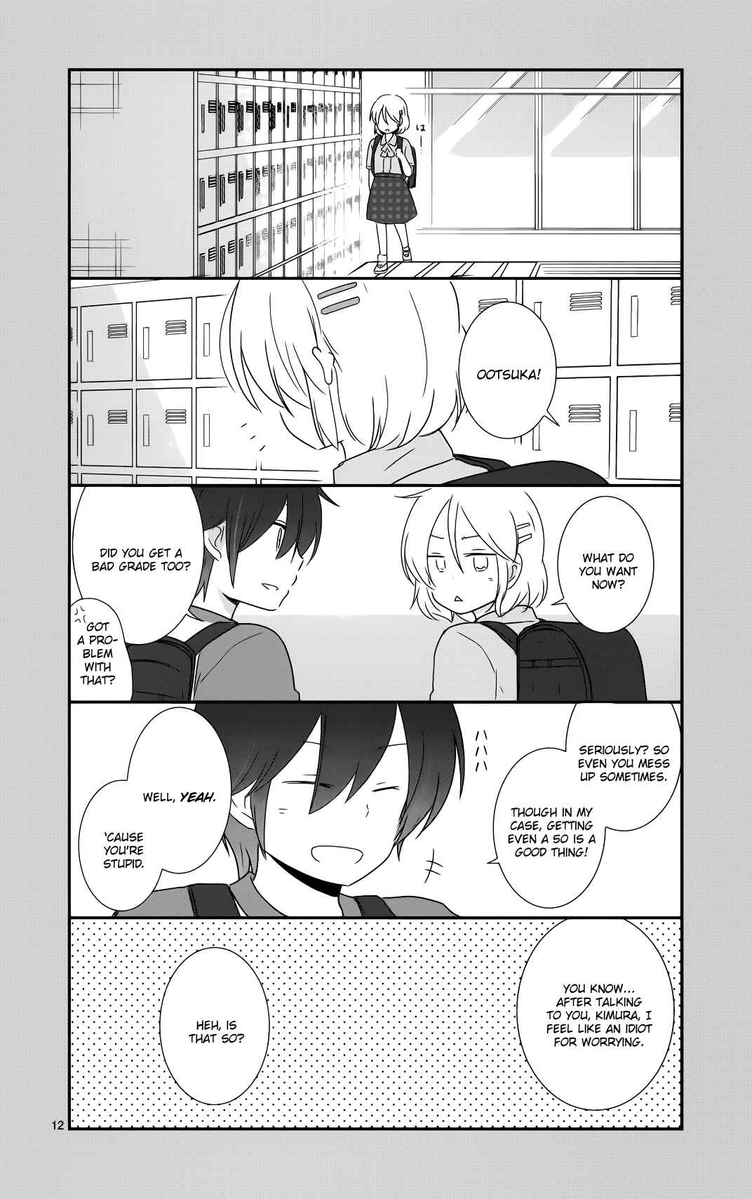 Shishunki Bitter Change Chapter 34 - Page 12
