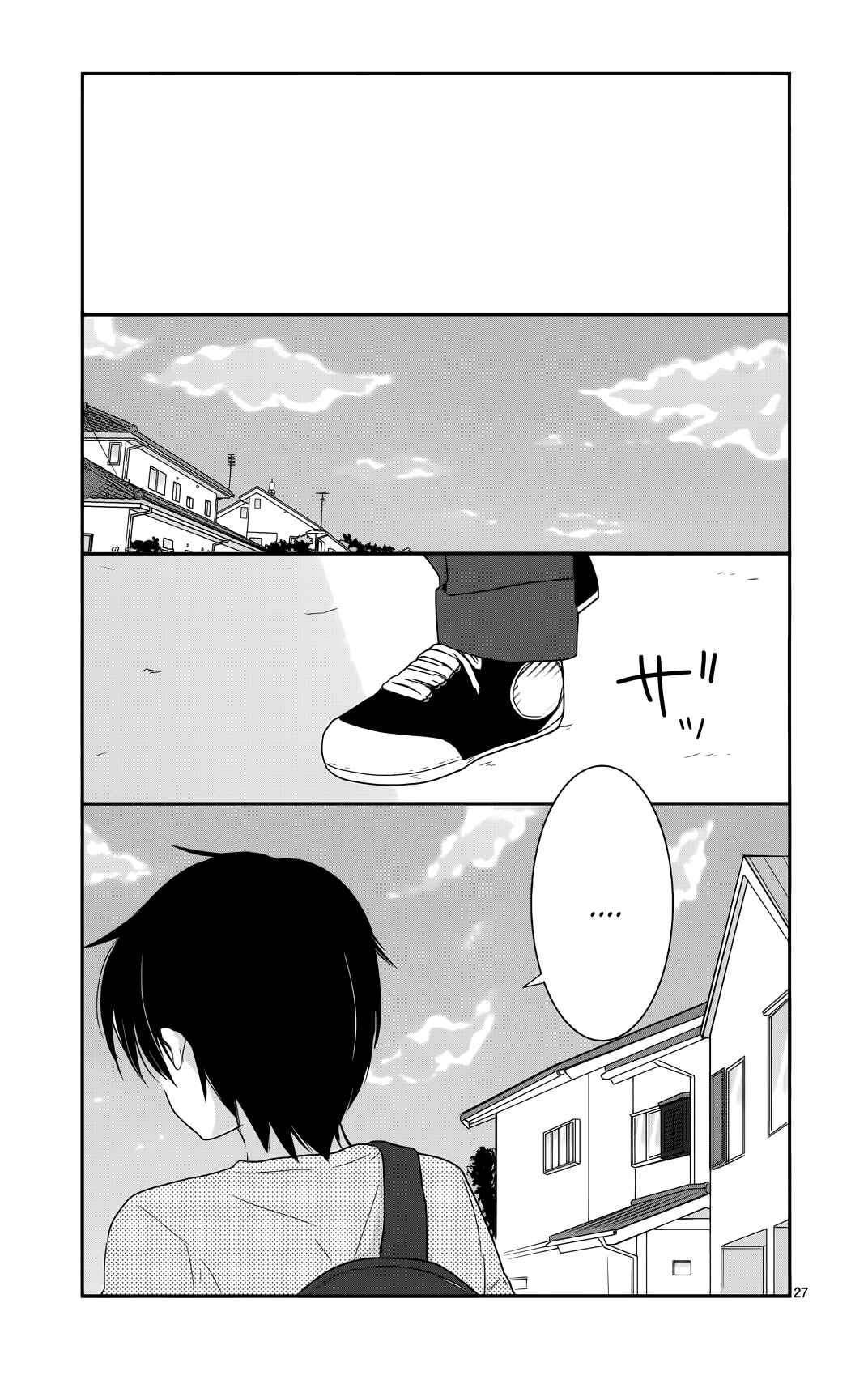 Shishunki Bitter Change Chapter 34 - Page 27