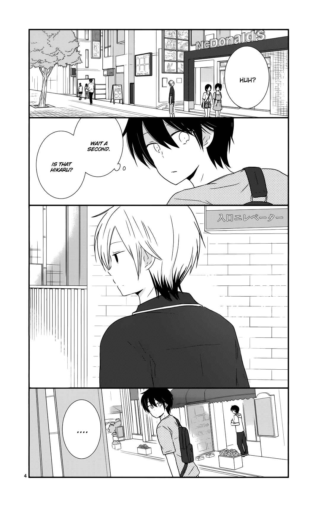 Shishunki Bitter Change Chapter 34 - Page 4
