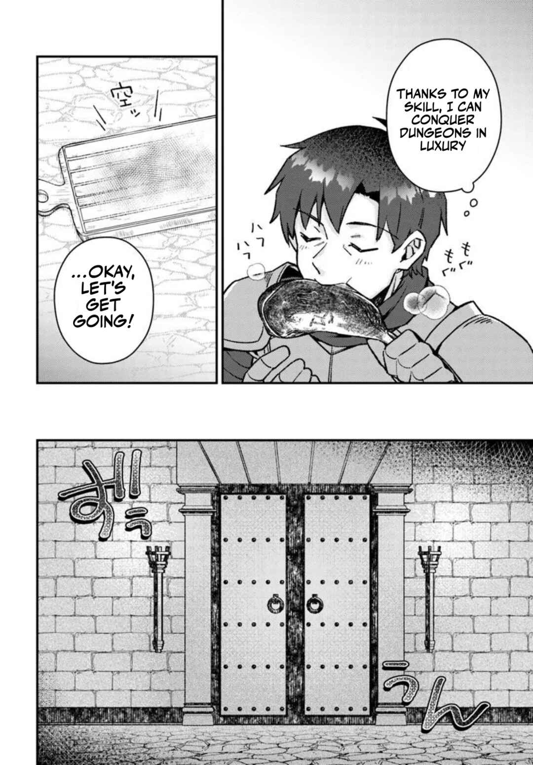 Teihen Ossan, Cheat Kokusei de Isekai Rakuraku Life Chapter 13.2 - Page 5