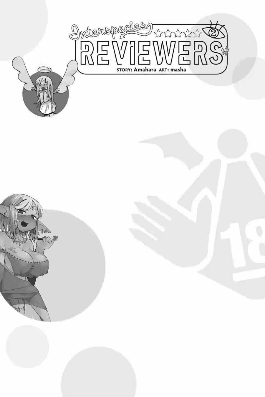 Ishuzoku Reviewers Chapter 21.2 - Page 10