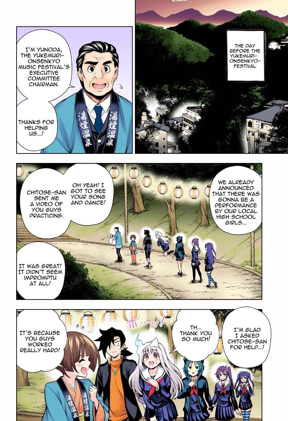 Yuragi-sou no Yuuna-san (Official Colored) Chapter 87 - Page 14