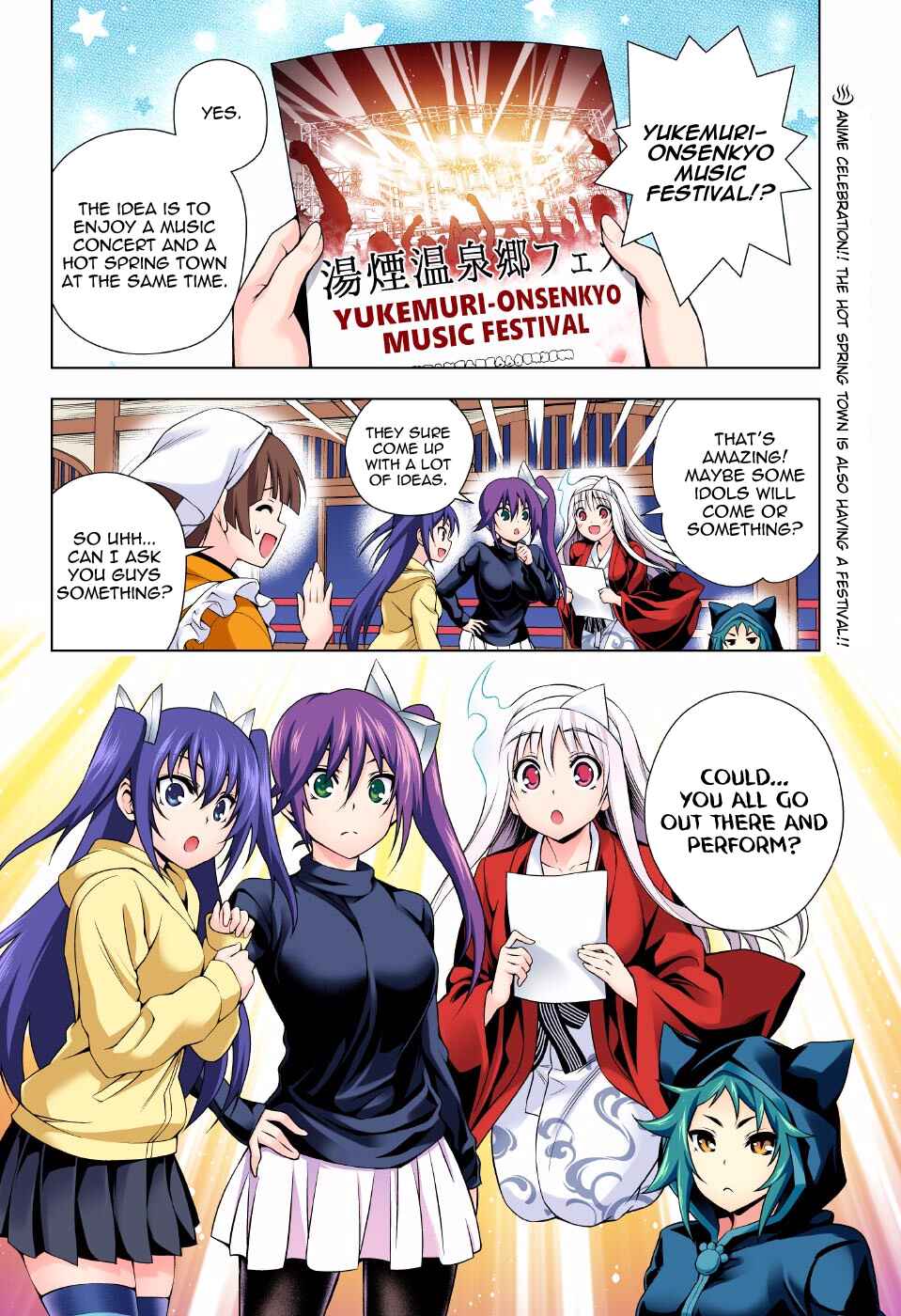 Yuragi-sou no Yuuna-san (Official Colored) Chapter 87 - Page 2