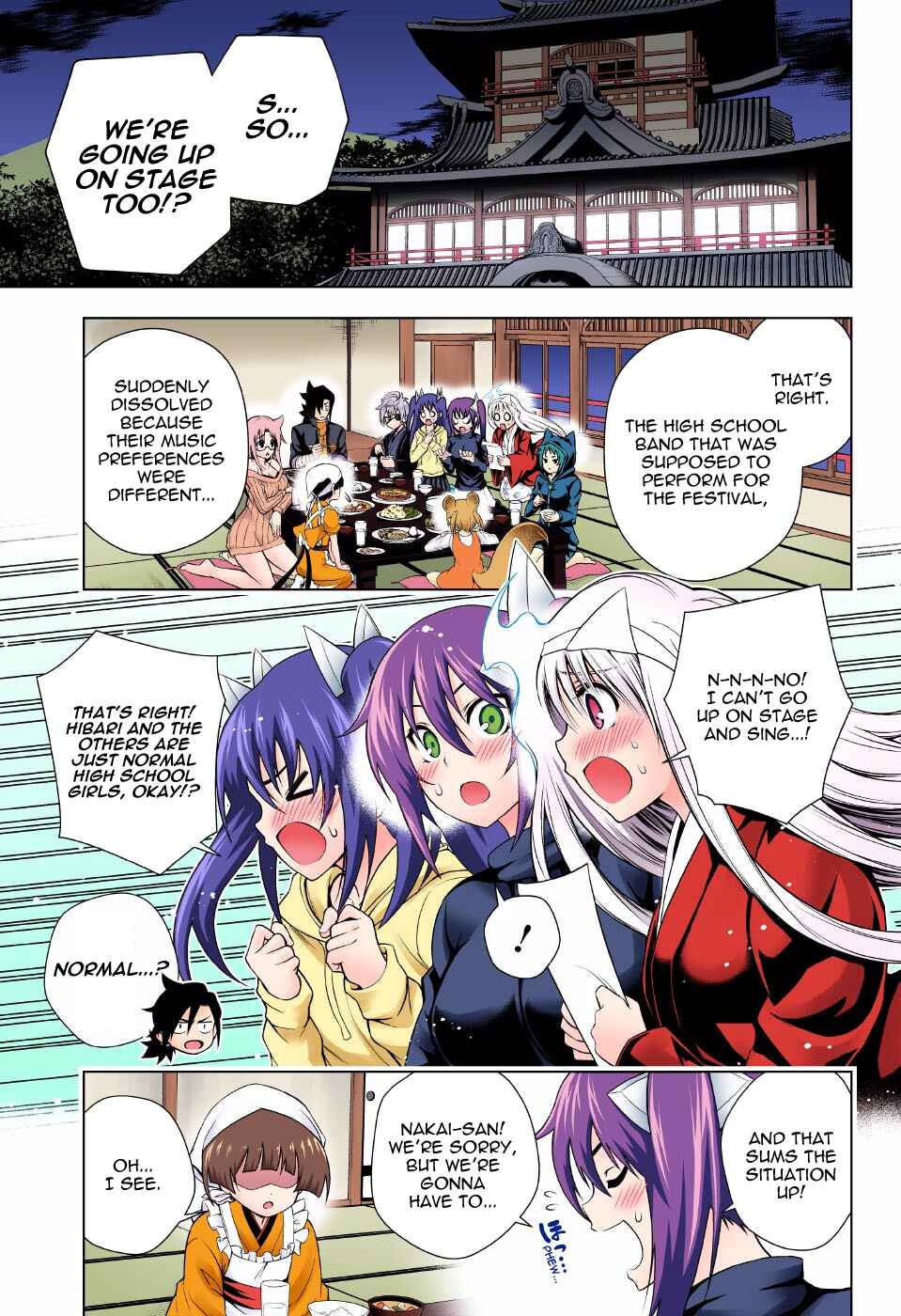 Yuragi-sou no Yuuna-san (Official Colored) Chapter 87 - Page 3