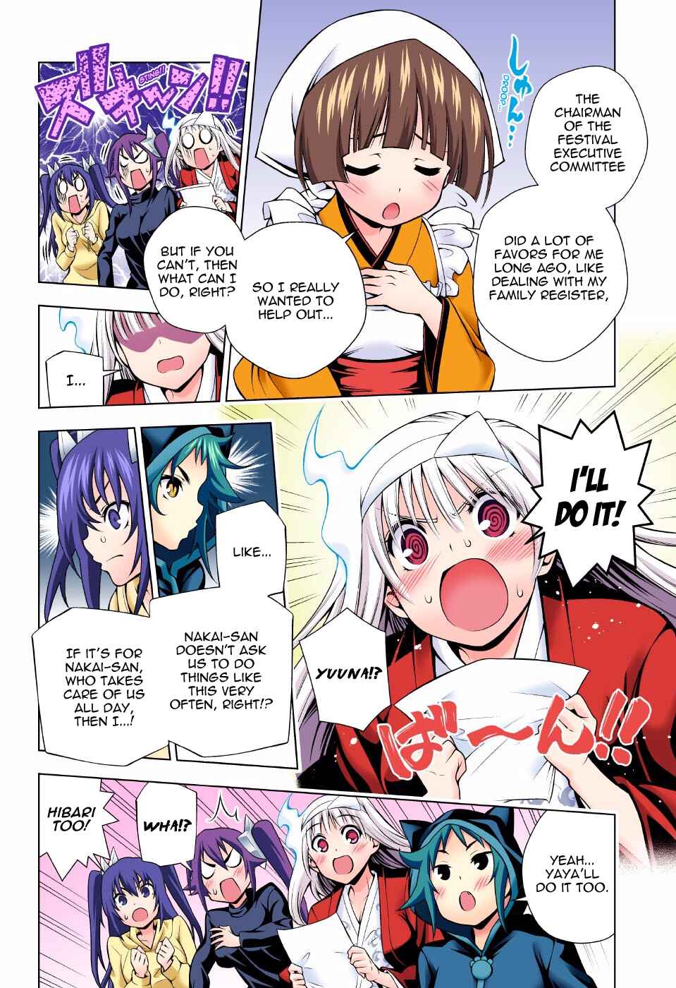 Yuragi-sou no Yuuna-san (Official Colored) Chapter 87 - Page 4