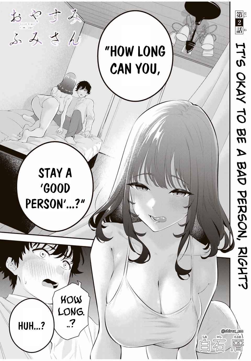 Oyasumi Fumi-san Chapter 2 - Page 2