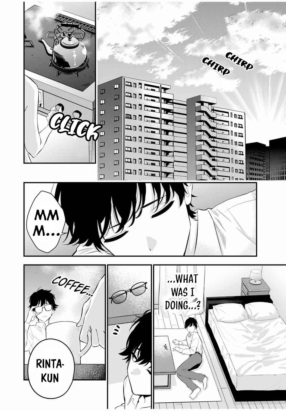 Oyasumi Fumi-san Chapter 2 - Page 20