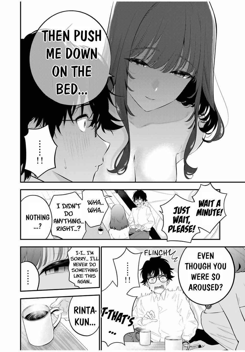 Oyasumi Fumi-san Chapter 2 - Page 22