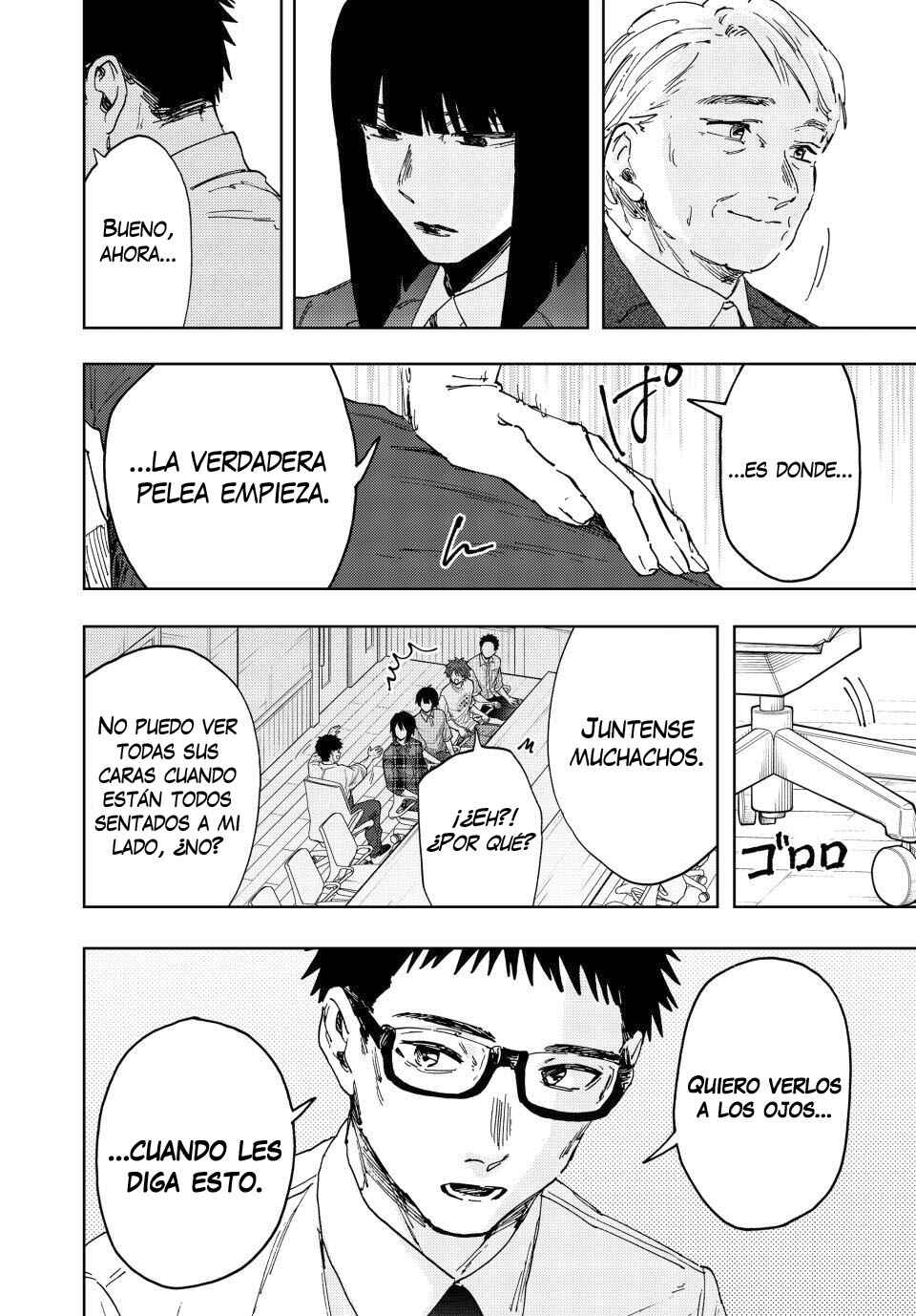 Kaoru Hana wa Rin to Saku Chapter 175 - Page 9