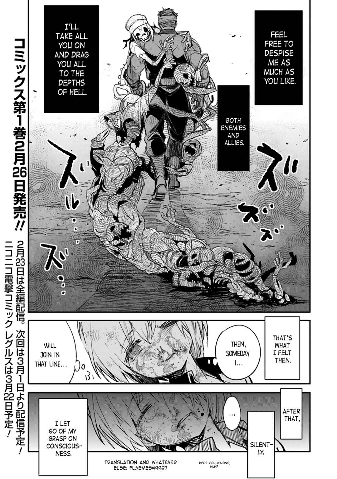 TS Eiseihei-san no Senjou Nikki Chapter 6 - Page 34