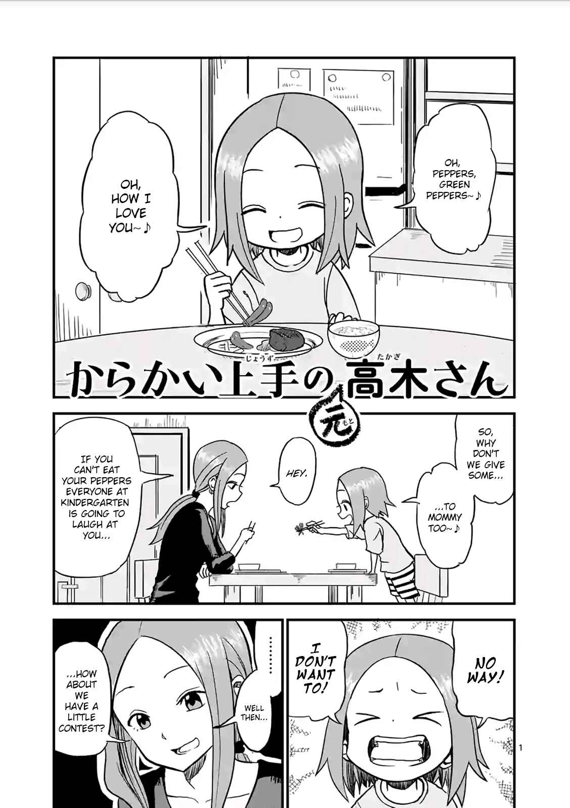Karakai Jouzu no (Moto) Takagi-san Chapter 3 - Page 1