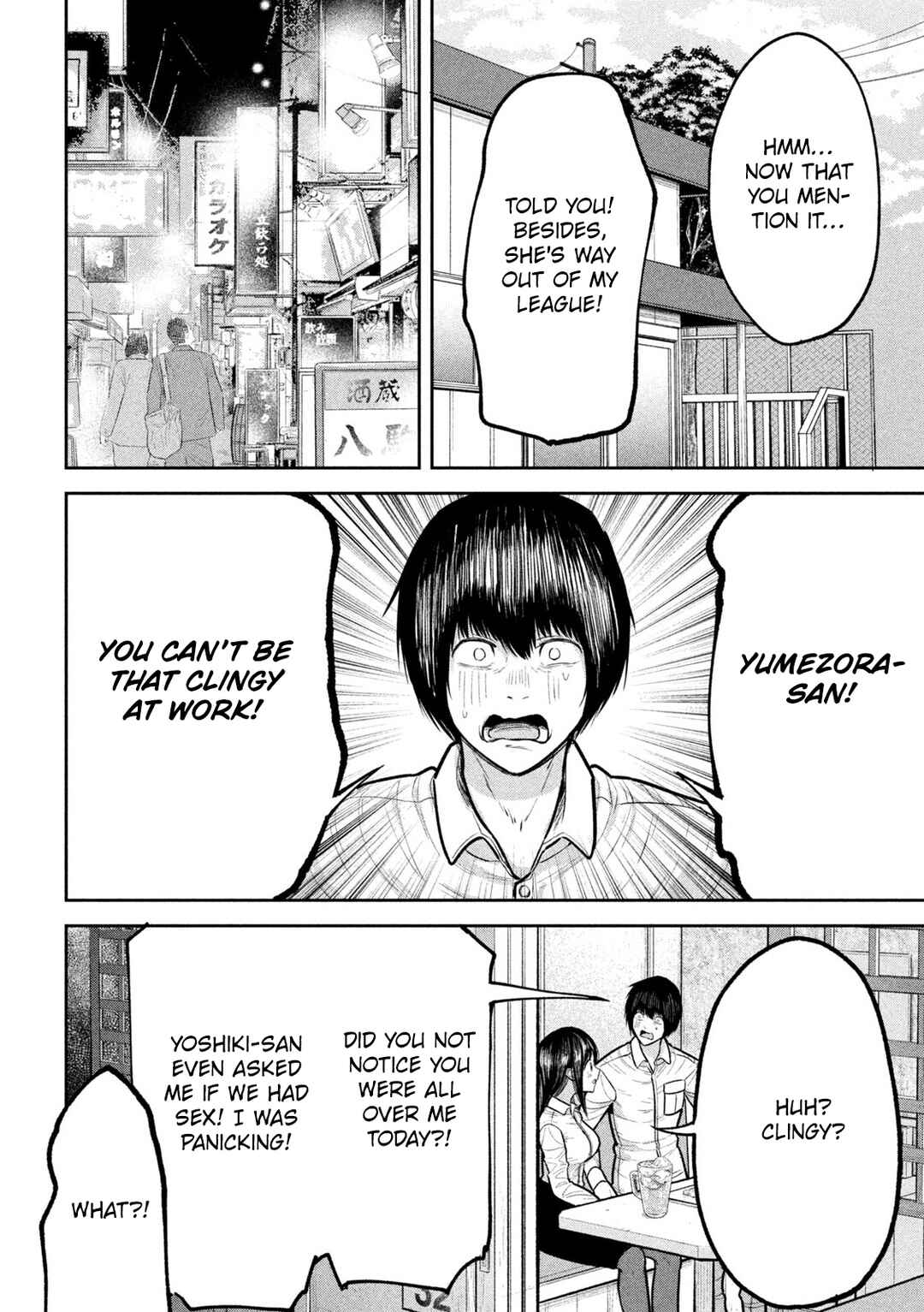 Ori no Naka Chapter 19 - Page 8