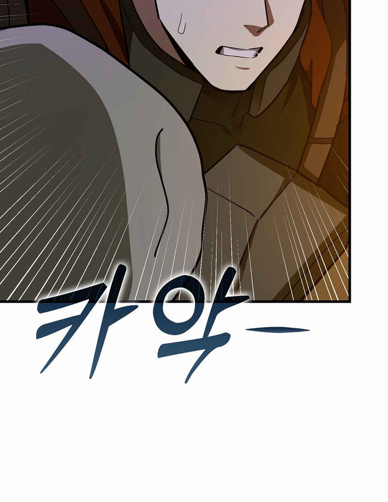 Seongja neun Gaeppul, Hyeondae Uihak ui Himida Chapter 49 - Page 20