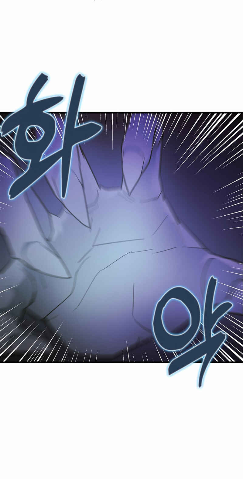 Seongja neun Gaeppul, Hyeondae Uihak ui Himida Chapter 49 - Page 26