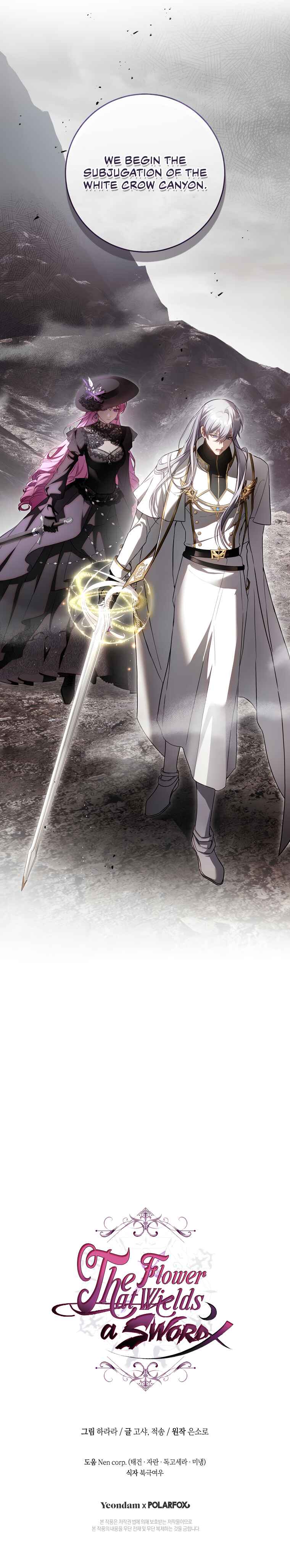 The Flower That Wields a Sword Chapter 18 - Page 25