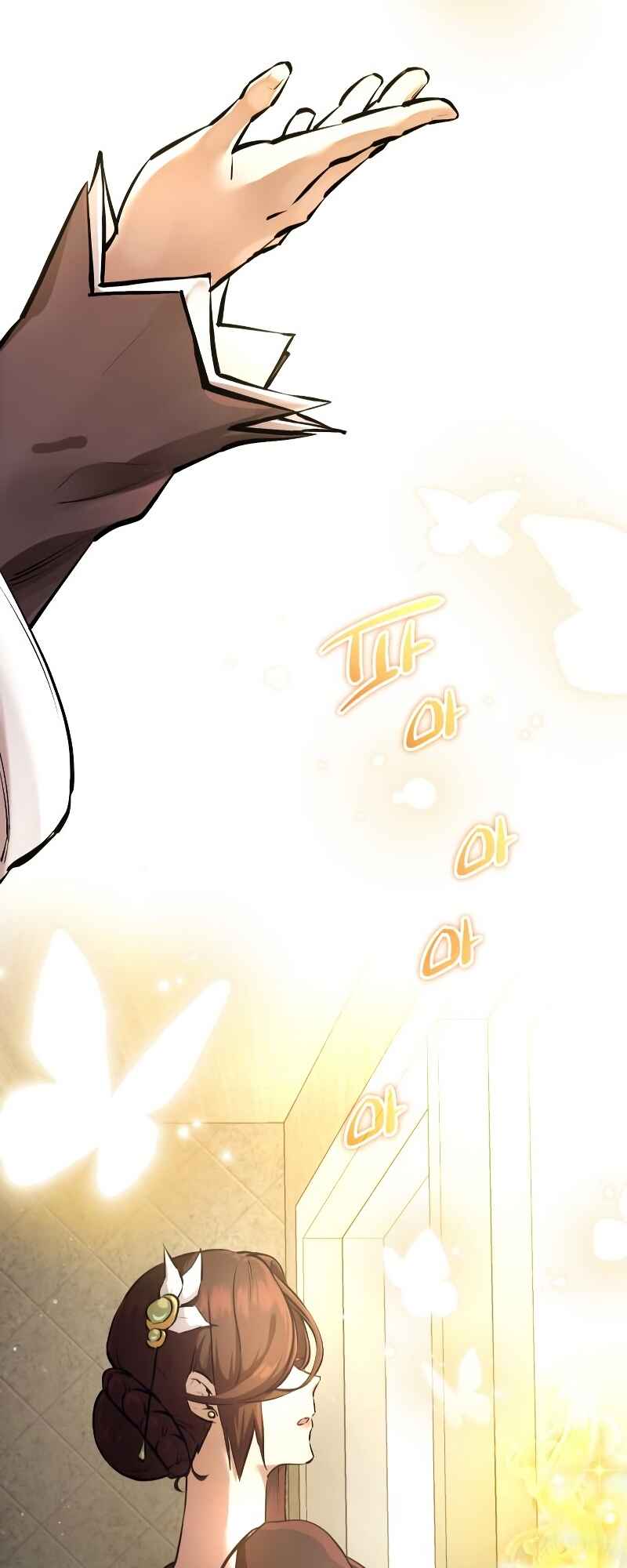 Shinhwageup Gwisok Item eul Son e Neo-eotda Chapter 6 - Page 64