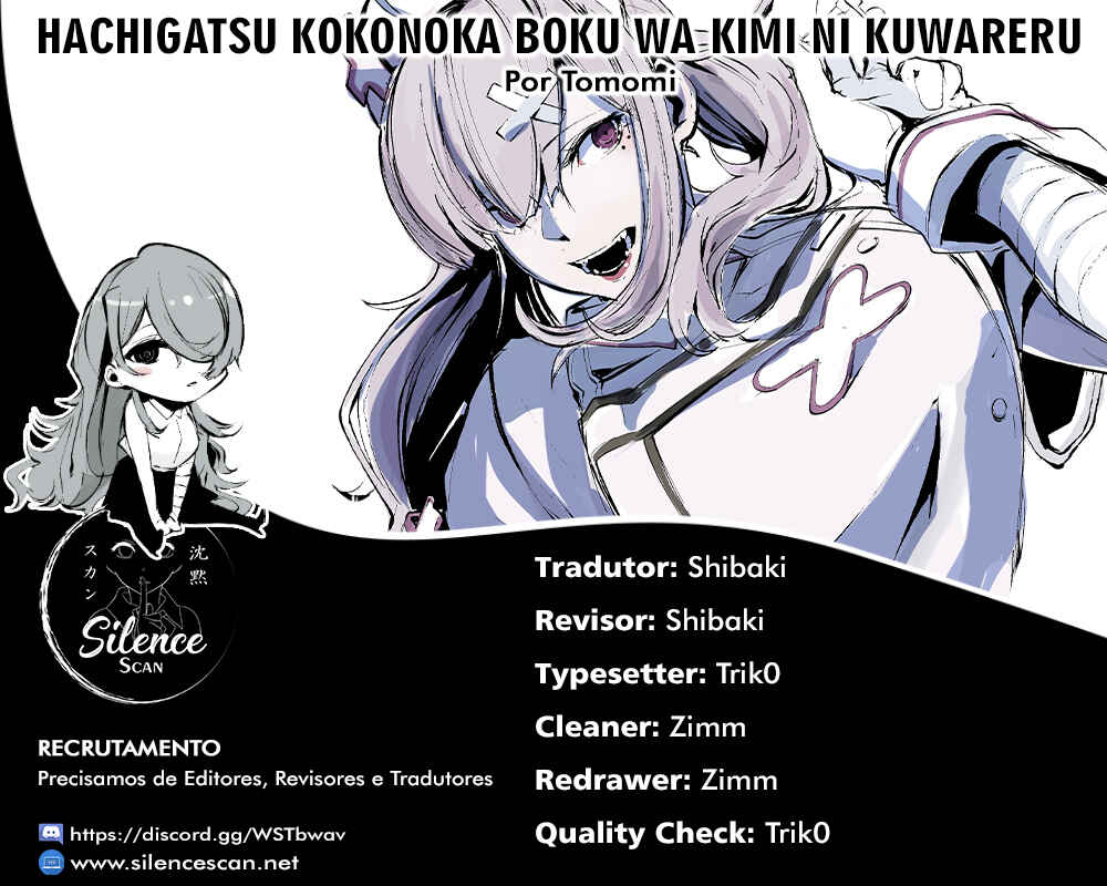 Hachigatsu Kokonoka Boku wa Kimi ni Kuwareru. Chapter 6 - Page 1