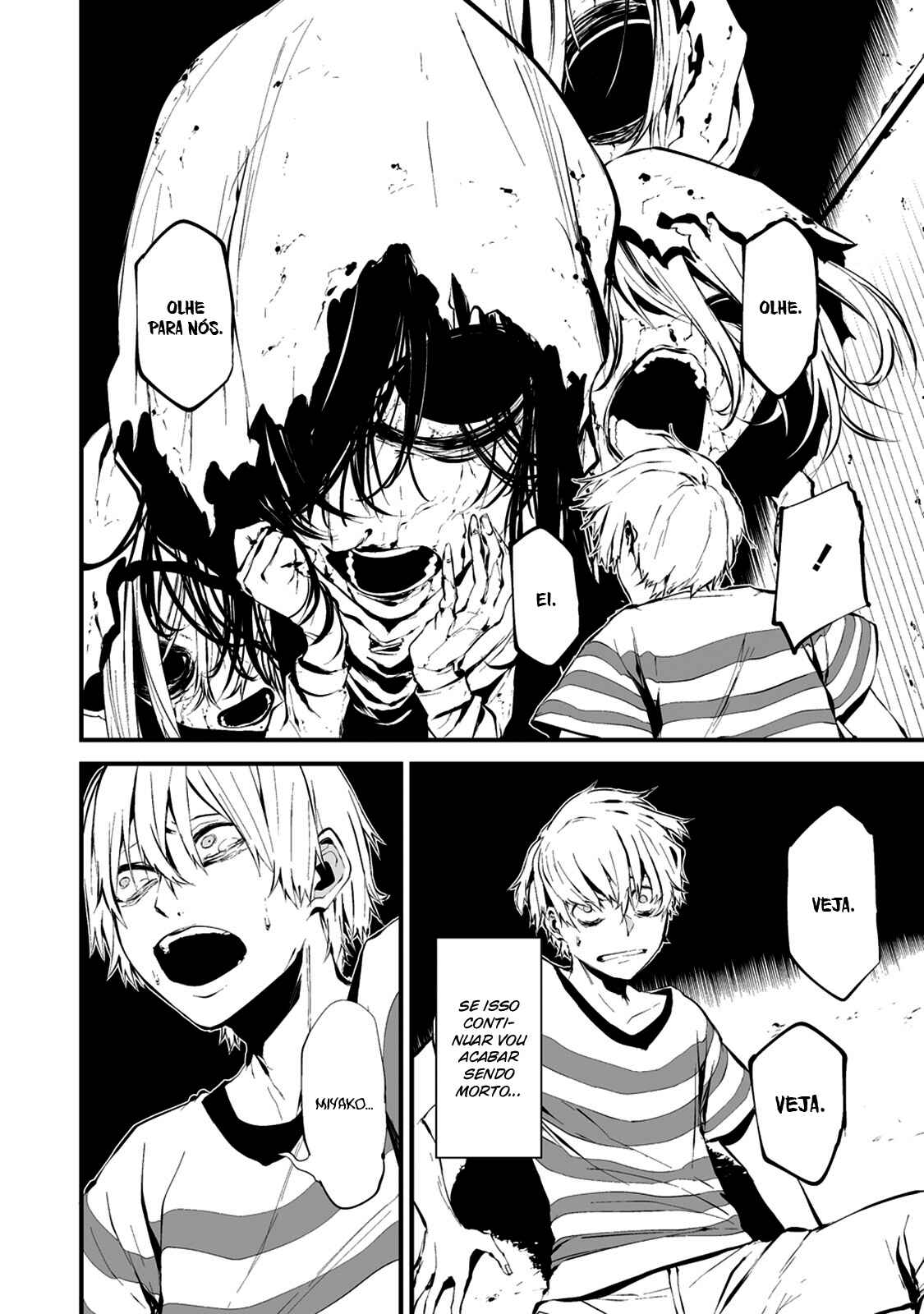 Hachigatsu Kokonoka Boku wa Kimi ni Kuwareru. Chapter 6 - Page 16