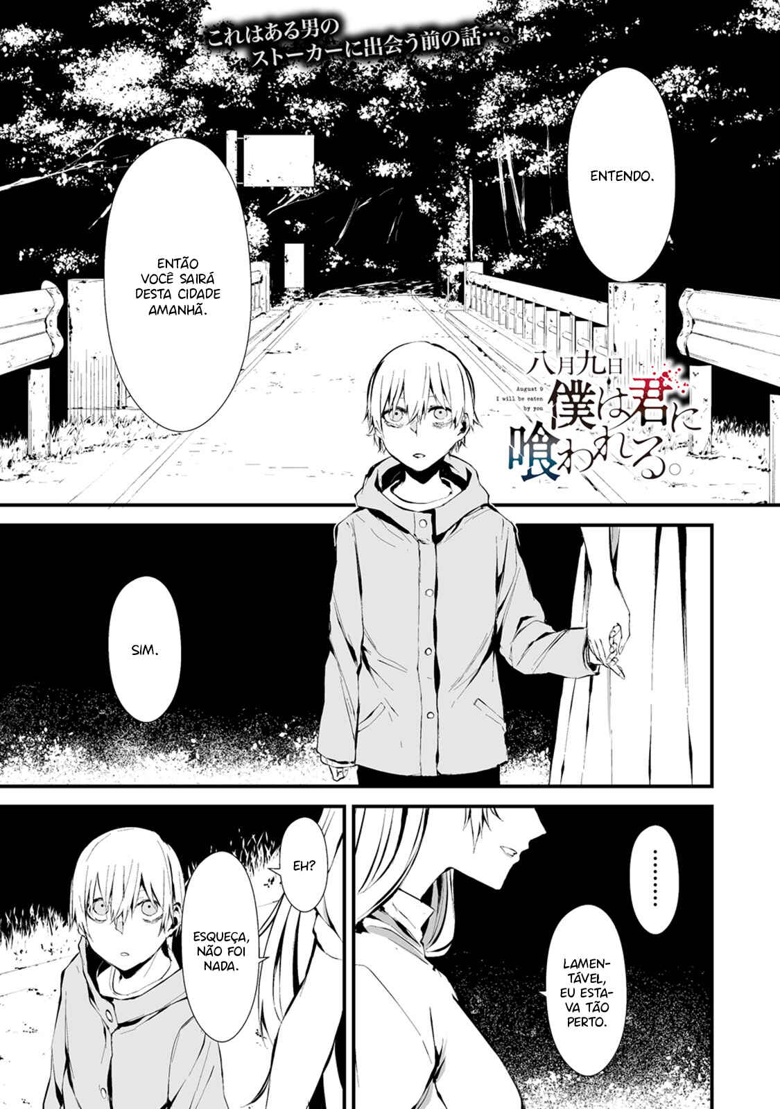 Hachigatsu Kokonoka Boku wa Kimi ni Kuwareru. Chapter 6 - Page 2