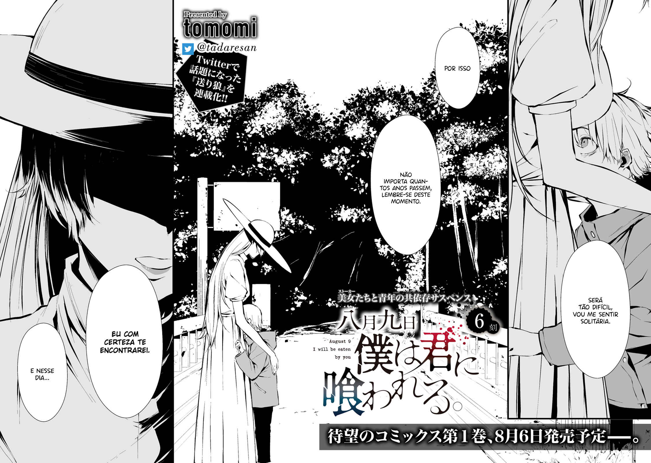 Hachigatsu Kokonoka Boku wa Kimi ni Kuwareru. Chapter 6 - Page 3