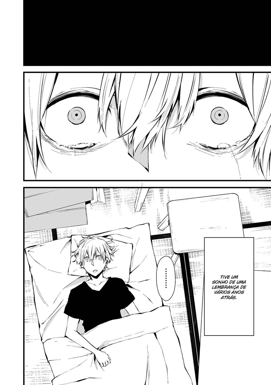 Hachigatsu Kokonoka Boku wa Kimi ni Kuwareru. Chapter 6 - Page 4
