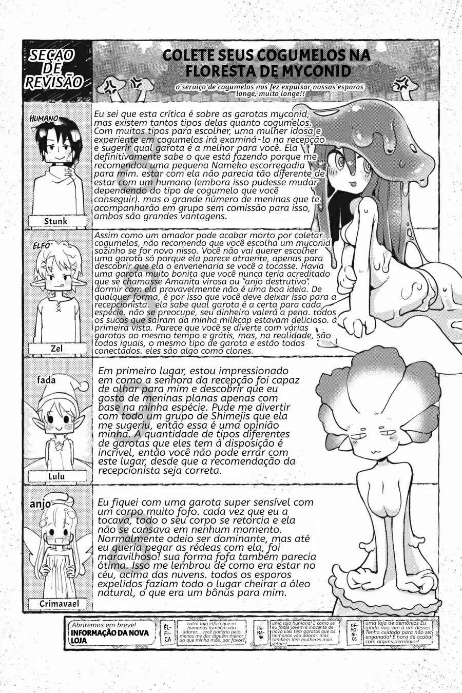 Ishuzoku Reviewers Chapter 12 - Page 13
