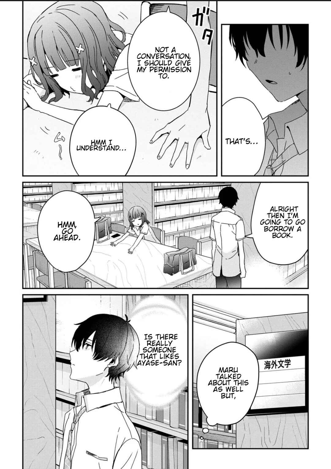 Days with My Stepsister Chapter 20.2 - Page 6