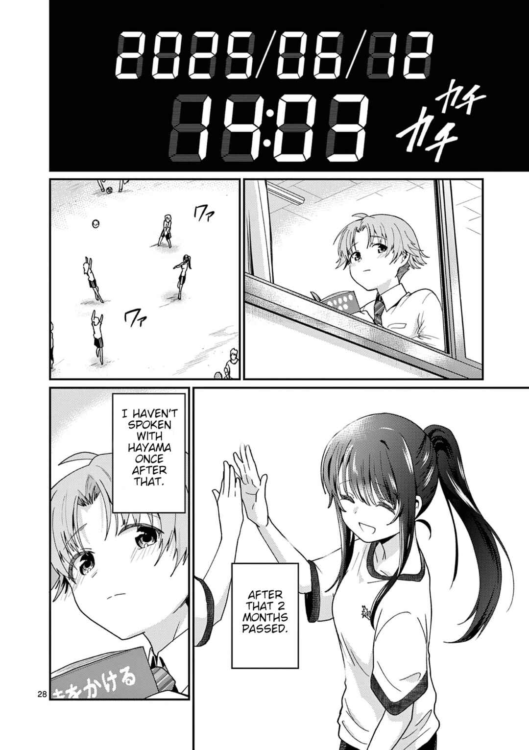 Kimi to Hanabi to Yakusoku to Chapter 1 - Page 28