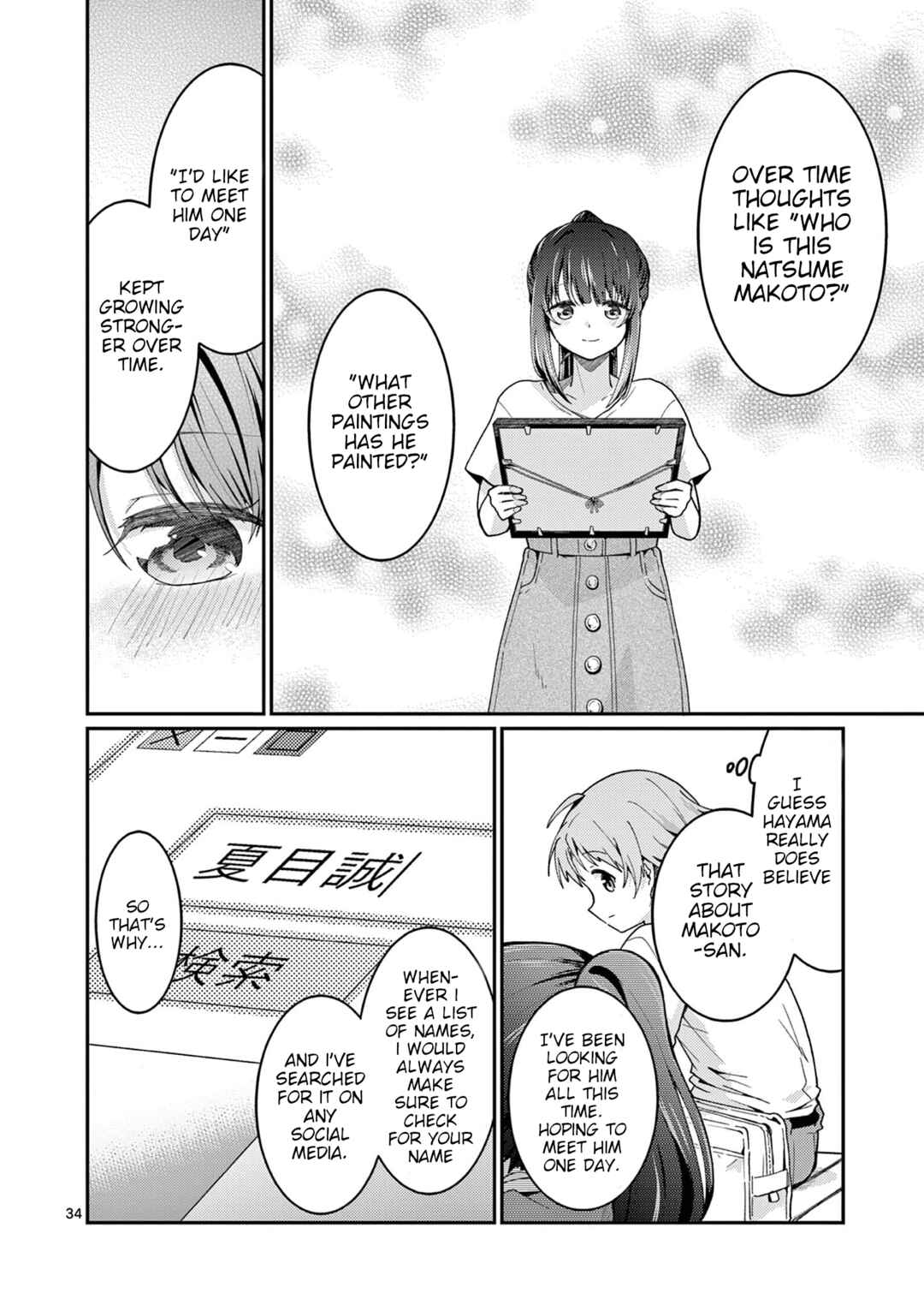Kimi to Hanabi to Yakusoku to Chapter 1 - Page 34