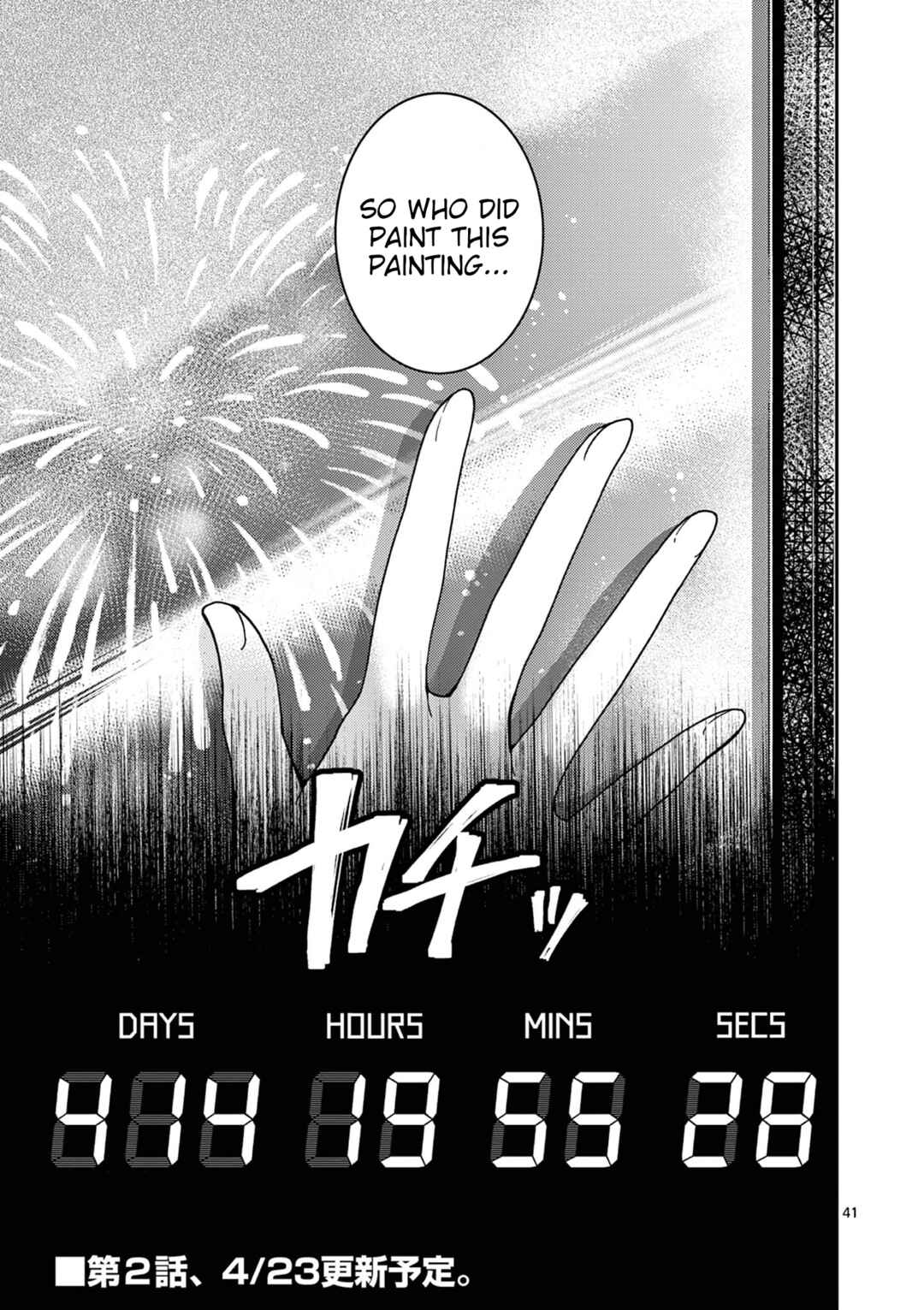 Kimi to Hanabi to Yakusoku to Chapter 1 - Page 41