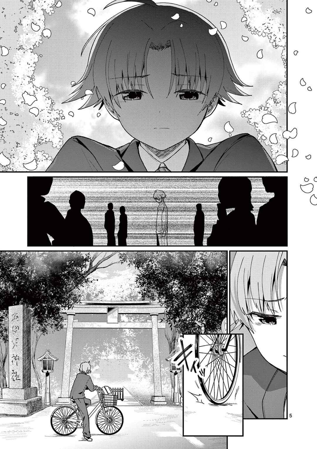 Kimi to Hanabi to Yakusoku to Chapter 1 - Page 5