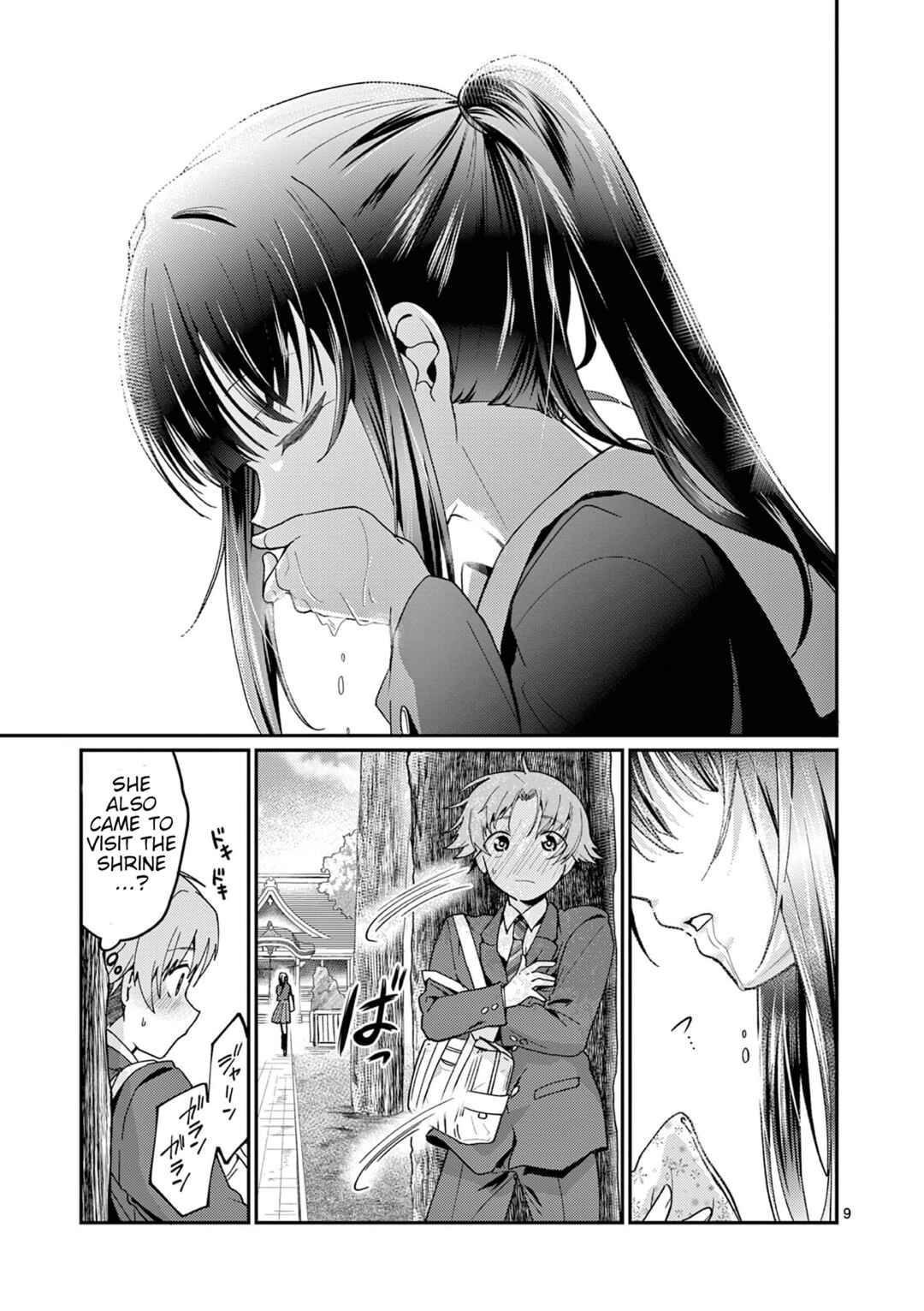 Kimi to Hanabi to Yakusoku to Chapter 1 - Page 9