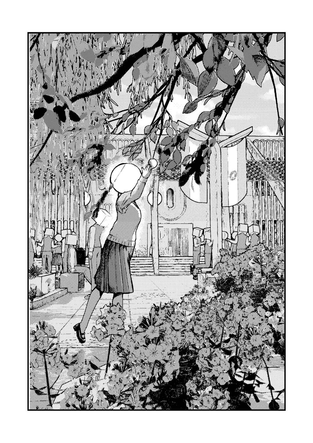 2R4M Chapter 2 - Page 1