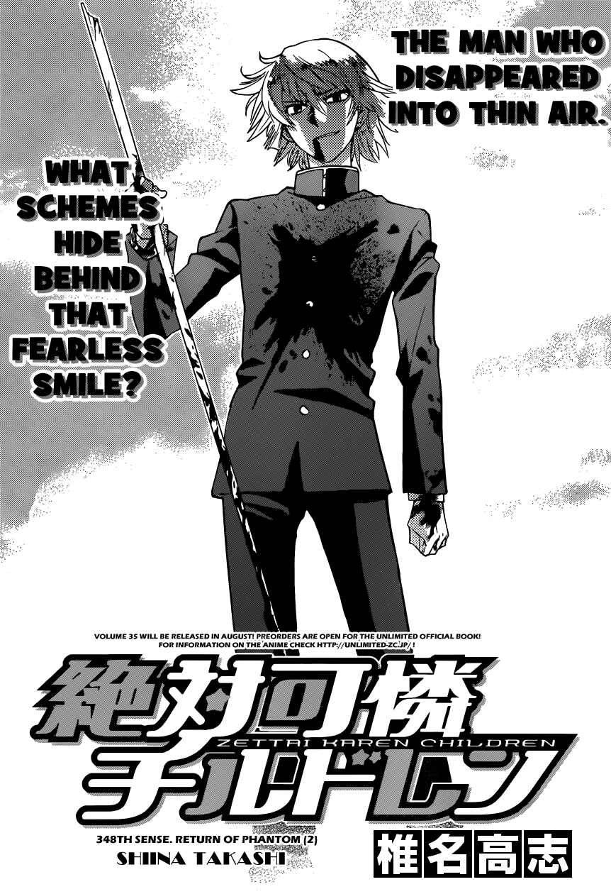 Zettai Karen Children Chapter 348 - Page 1