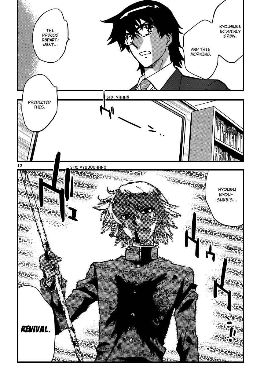 Zettai Karen Children Chapter 348 - Page 13
