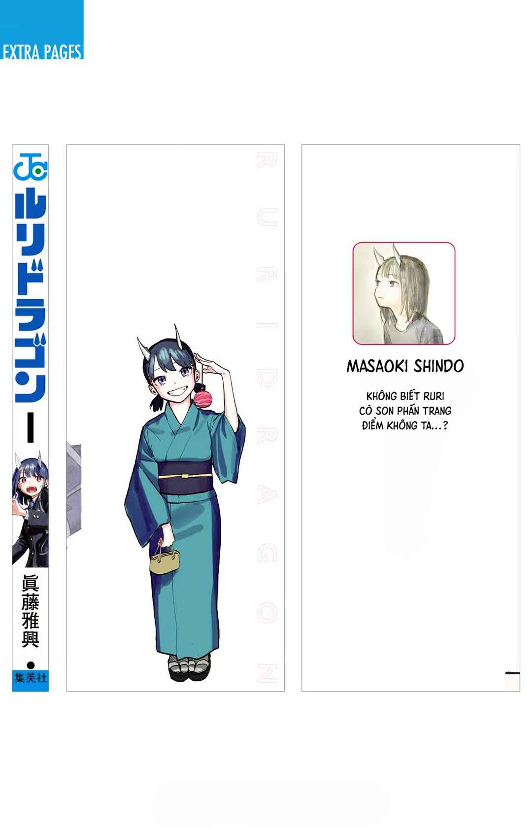 Ruri Dragon Chapter 6.5 - Page 12