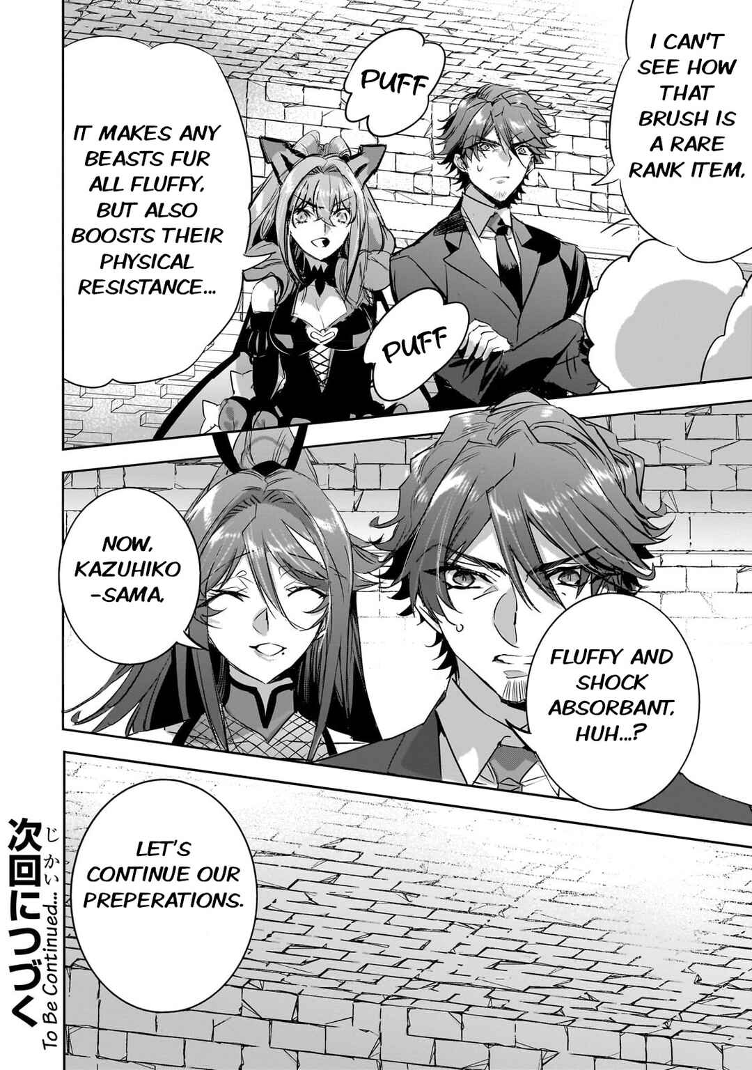 Dungeon Busters ~Chuunen Otoko desu ga Niwa ni Dungeon ga Shutsugen shita node Sekai wo Sukuimasu~ Chapter 13 - Page 26