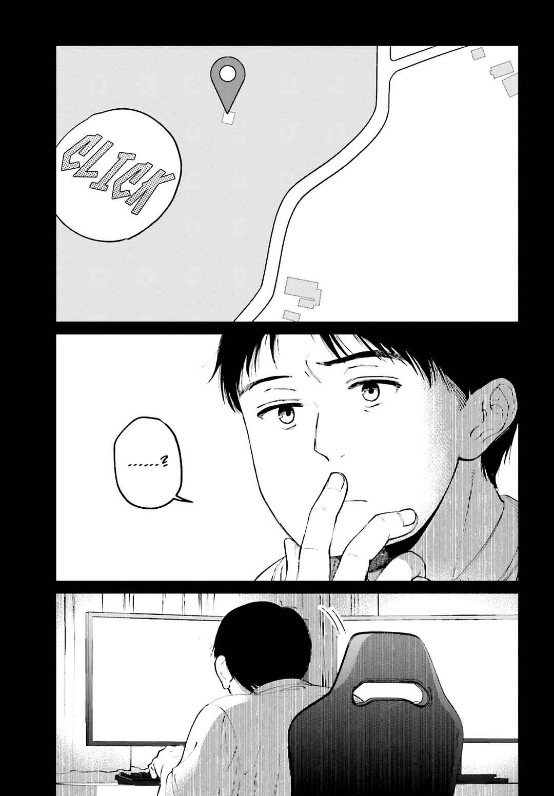Kinki Chihou no Aru Basho ni Tsuite Chapter 1 - Page 15