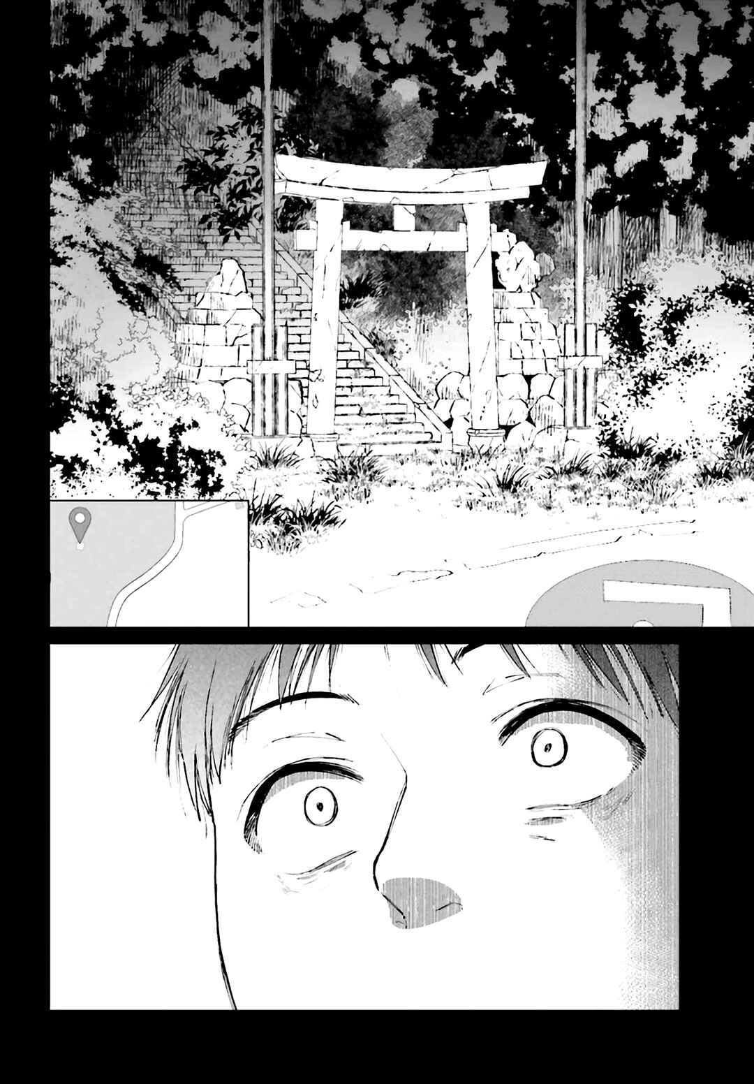 Kinki Chihou no Aru Basho ni Tsuite Chapter 1 - Page 16