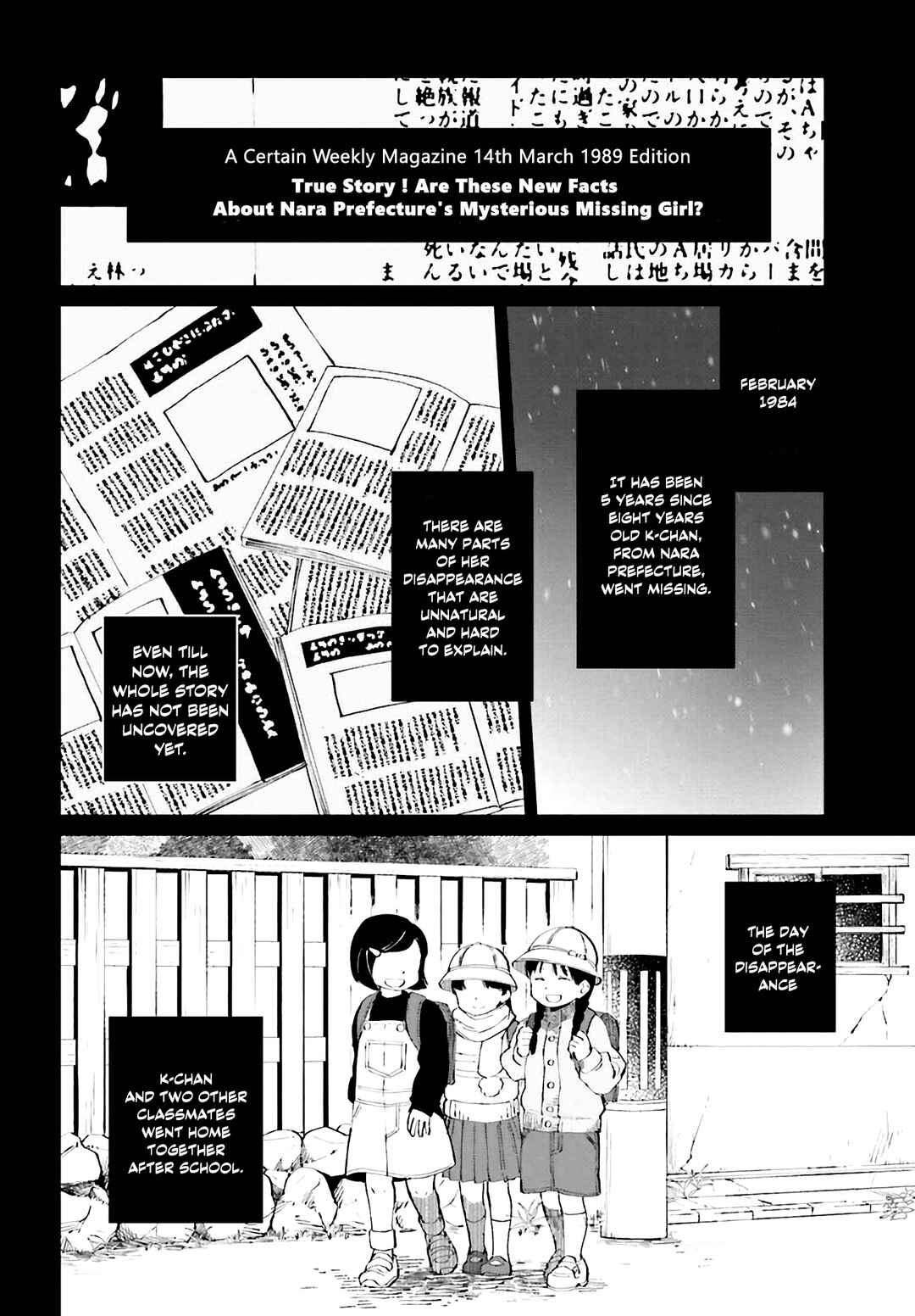 Kinki Chihou no Aru Basho ni Tsuite Chapter 1 - Page 20