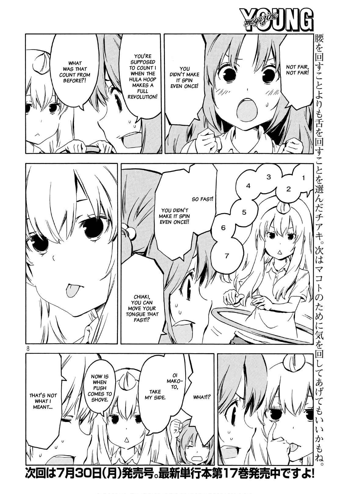 Minami-ke Chapter 345 - Page 8