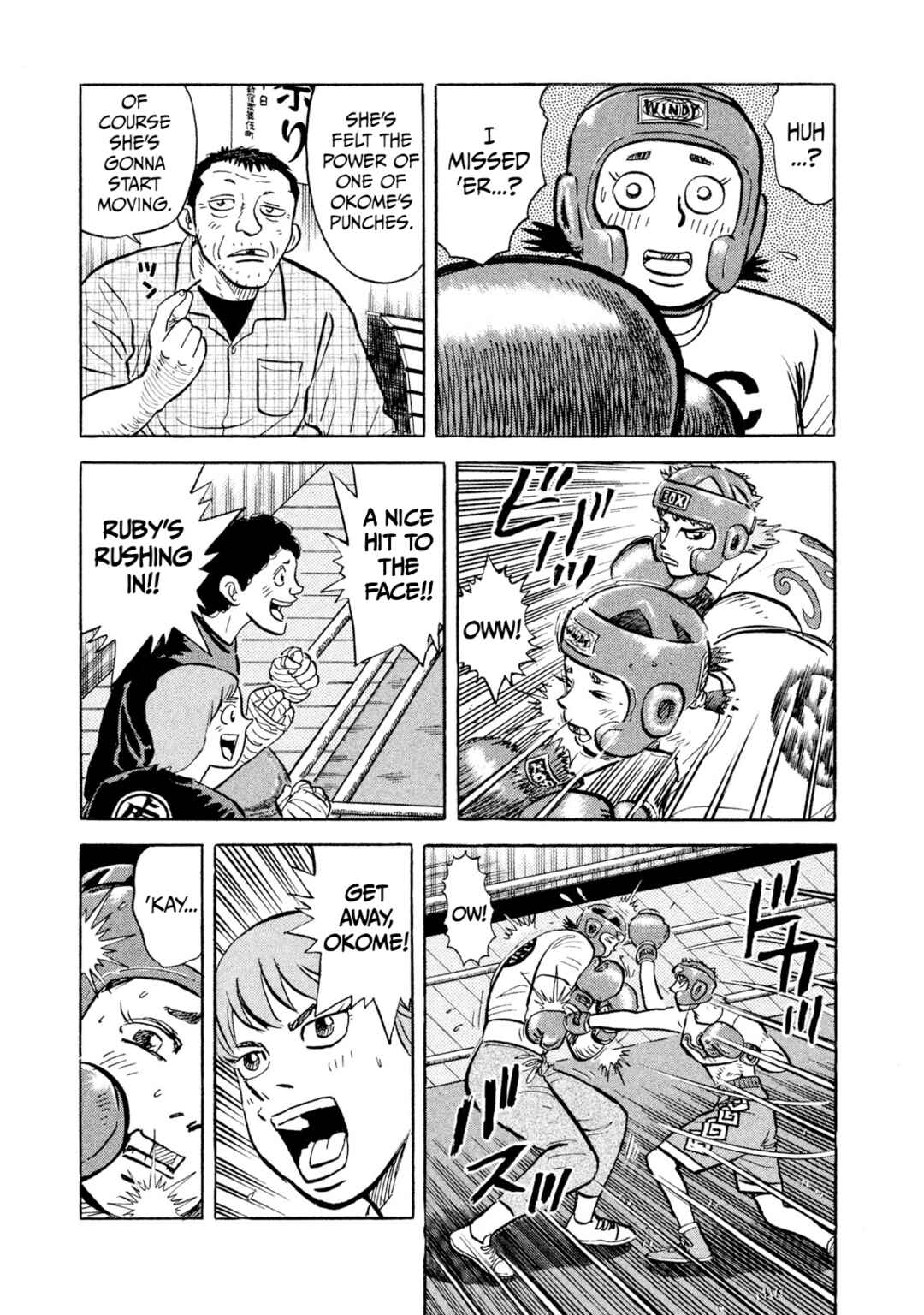 Rice Shoulder Chapter 15 - Page 3