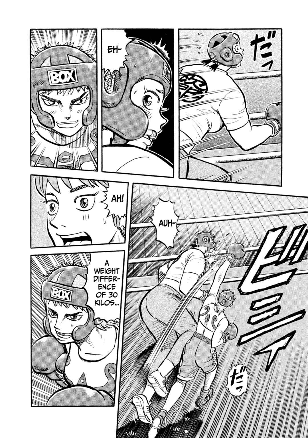 Rice Shoulder Chapter 15 - Page 4