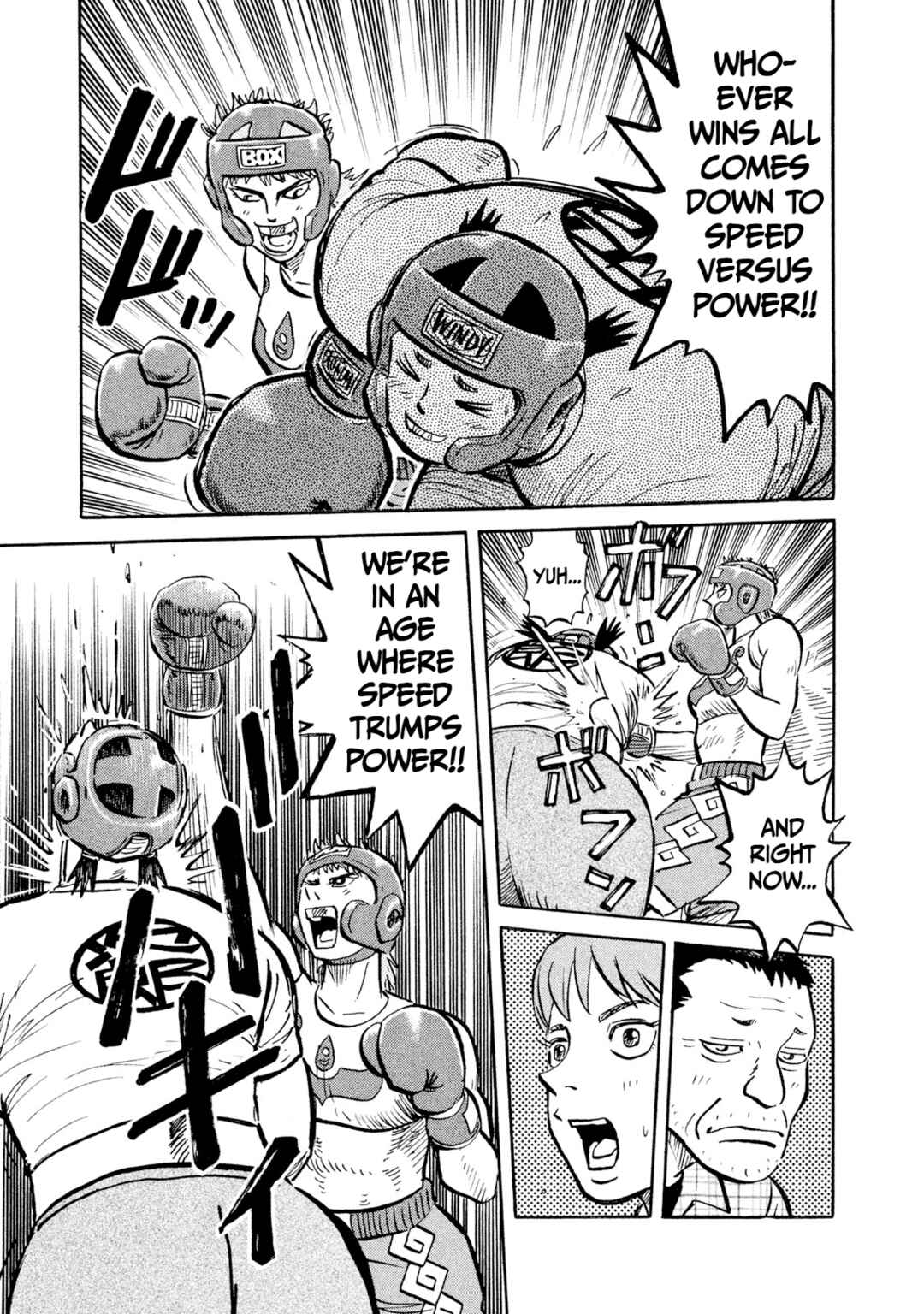 Rice Shoulder Chapter 15 - Page 5