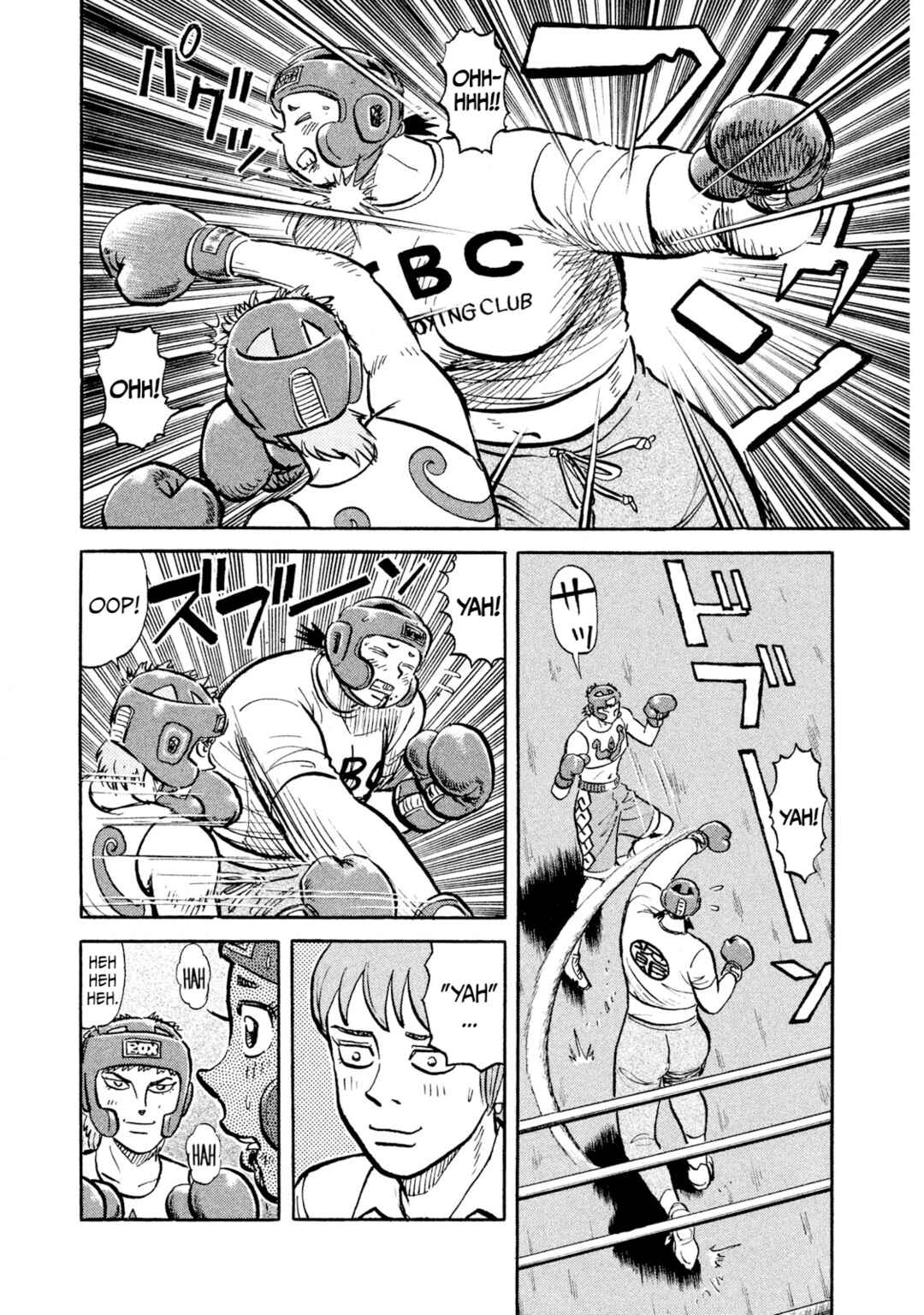 Rice Shoulder Chapter 15 - Page 7