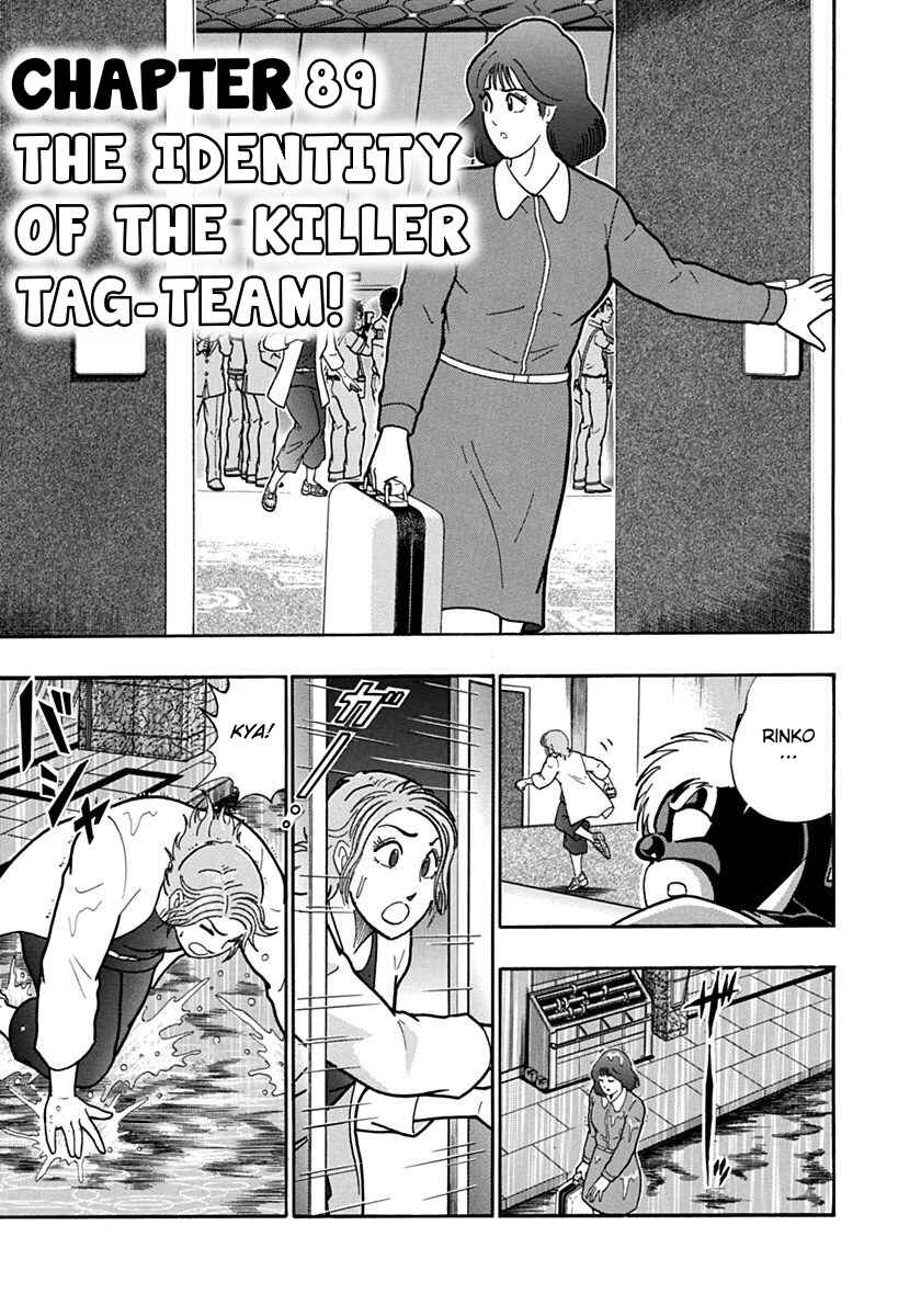 Kinnikuman II-Sei: Ultimate Chojin Tag Arc Chapter 114 - Page 1