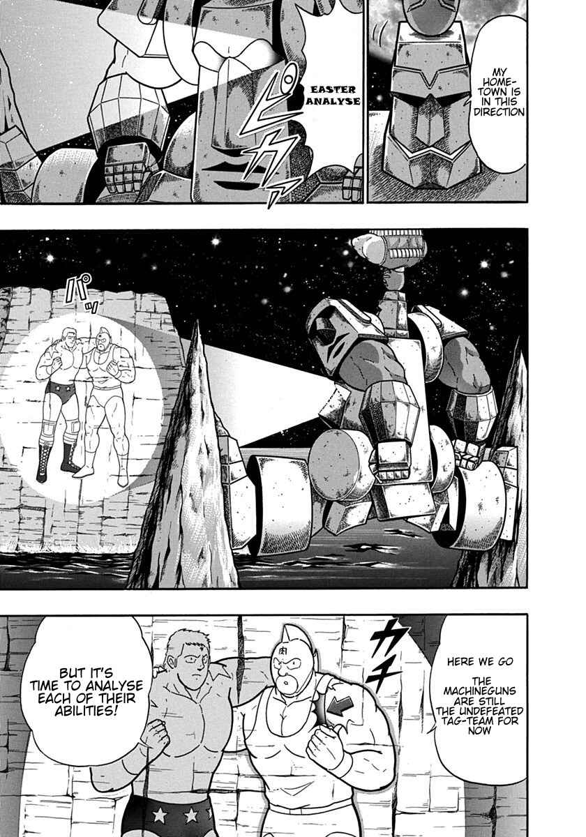 Kinnikuman II-Sei: Ultimate Chojin Tag Arc Chapter 114 - Page 9